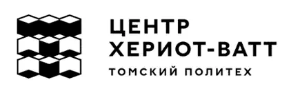 Heriot-Watt / Tomsk Polytechnic Center