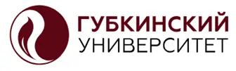 Губкинский университет
