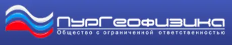 Пургеофизика