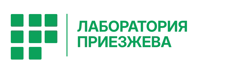 Логотип Лаборатории Приезжева